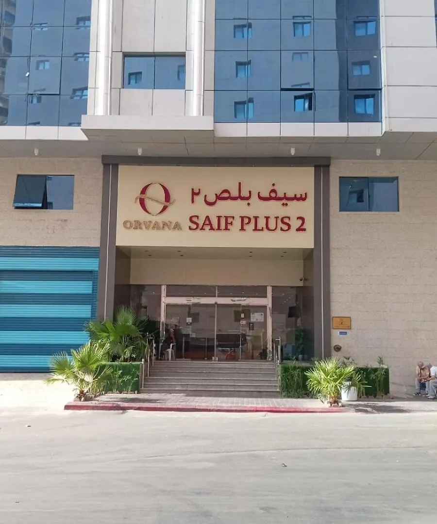 Saif Plus 2 Hotel By Orvana Mekke