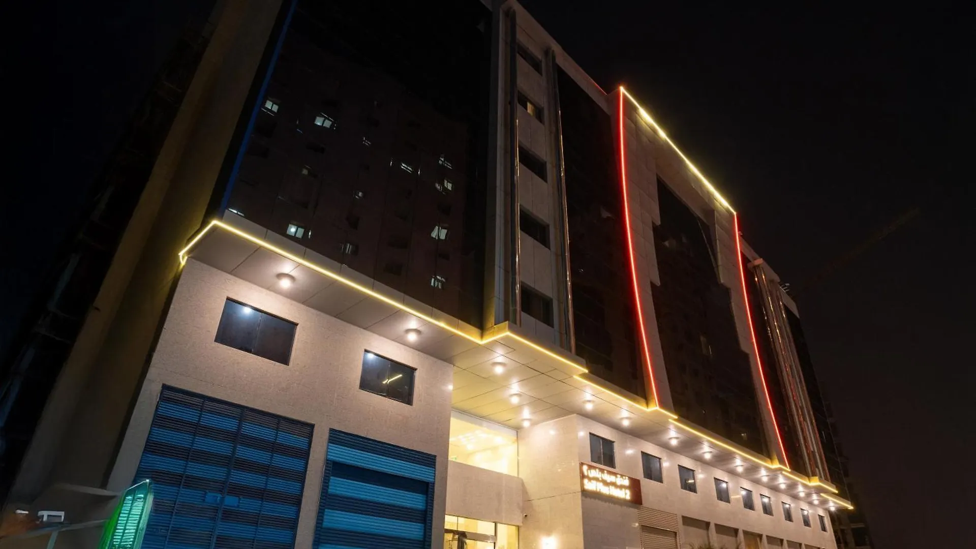 Saif Plus 2 Hotel By Orvana Mekke